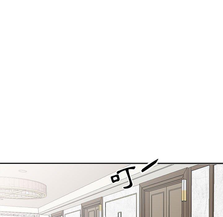 我的繼母是寡婦 第 15 話 第9页