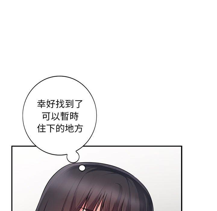 我的繼母是寡婦 第 15 話 第121页