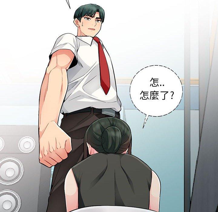 我的繼母是寡婦 第 15 話 第84页