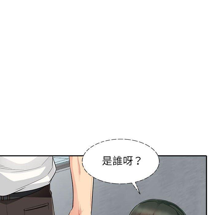 我的繼母是寡婦 第 15 話 第79页