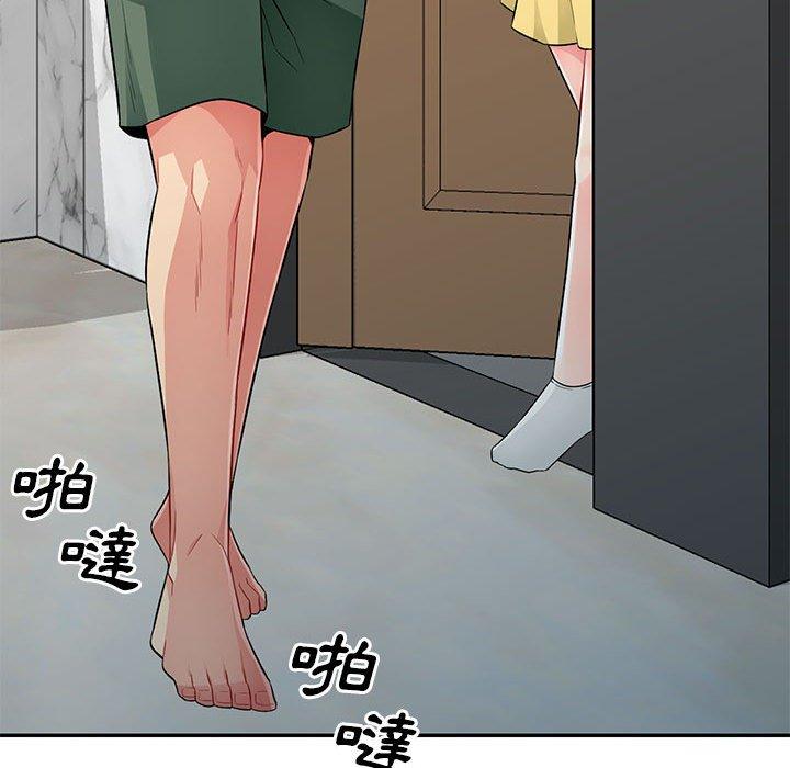 我的繼母是寡婦 第 16 話 第144页