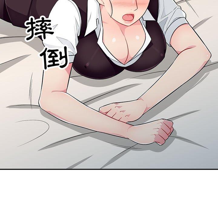我的繼母是寡婦 第 10 話 第5页