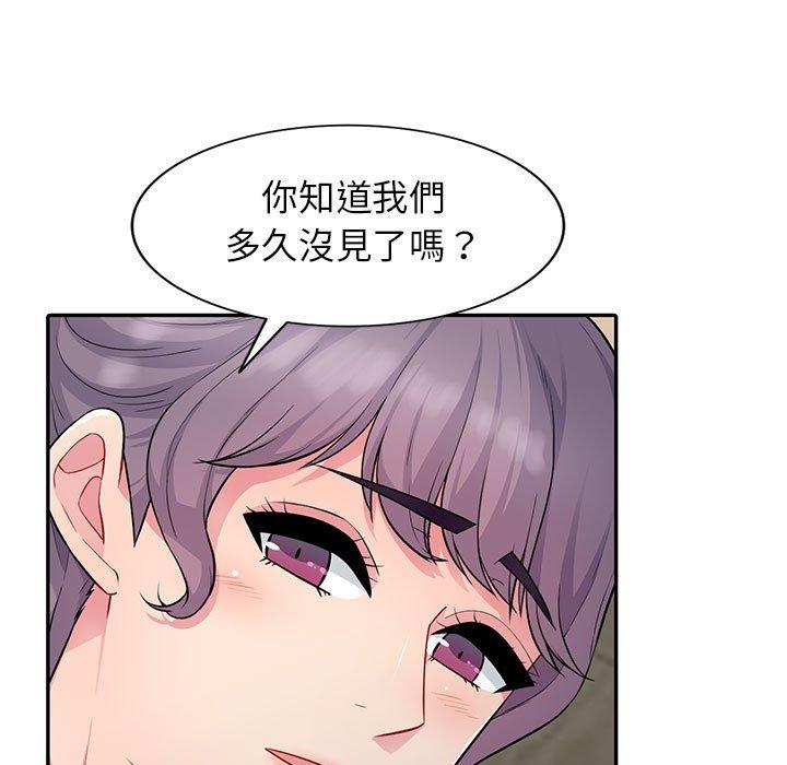 我的繼母是寡婦 第 10 話 第126页