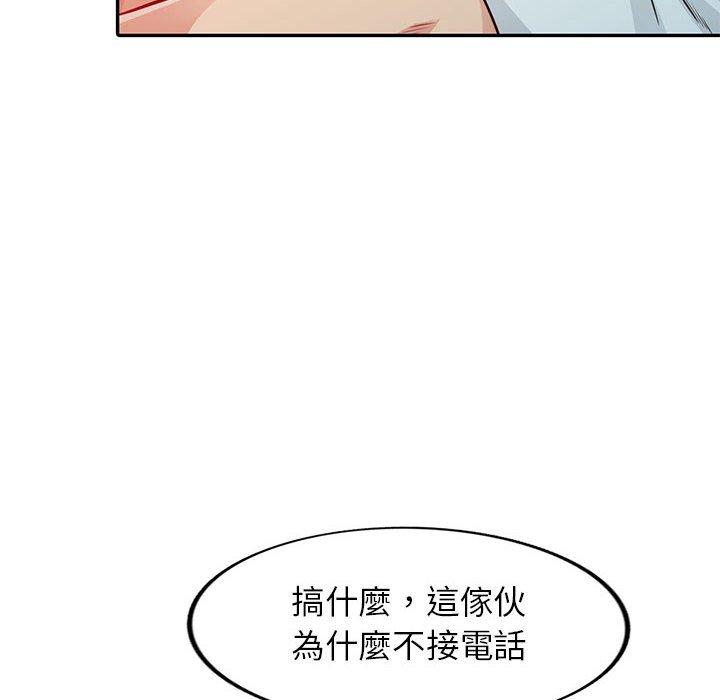我的繼母是寡婦 第 17 話 第35页