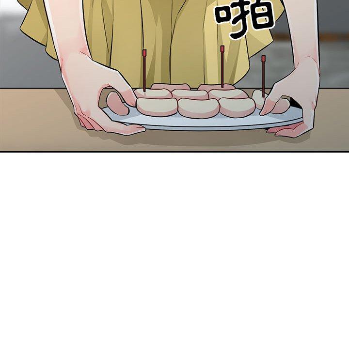 我的繼母是寡婦 第 17 話 第43页