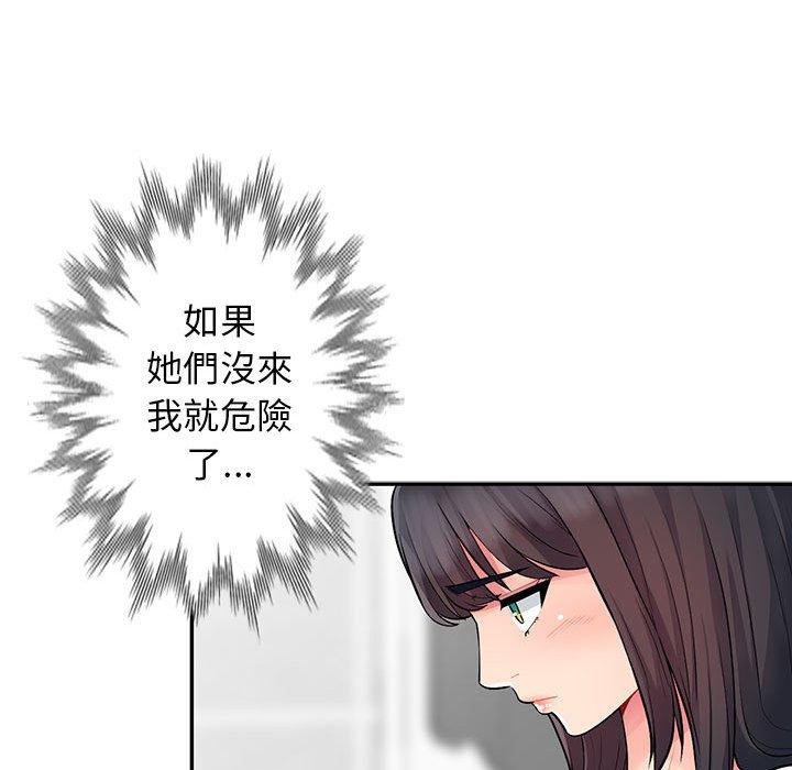 我的繼母是寡婦 第 17 話 第64页