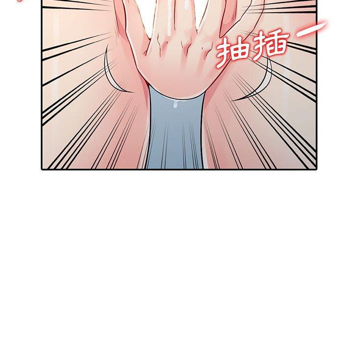 我的繼母是寡婦 第 17 話 第72页
