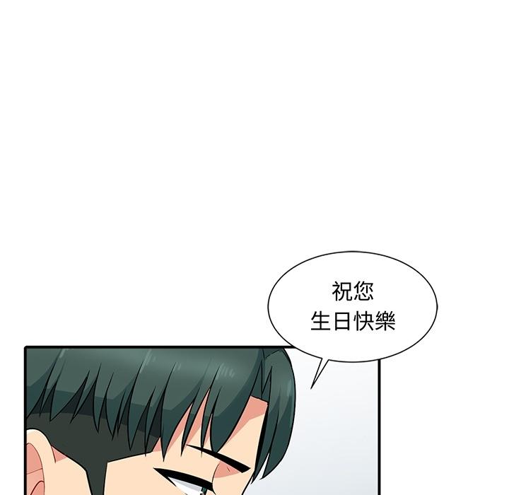 我的繼母是寡婦 預告篇 第13页