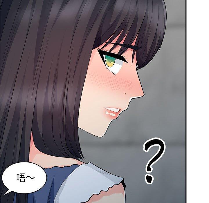 我的繼母是寡婦 第 19 話 第30页