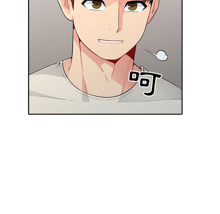 我的繼母是寡婦 第 20 話 第31页