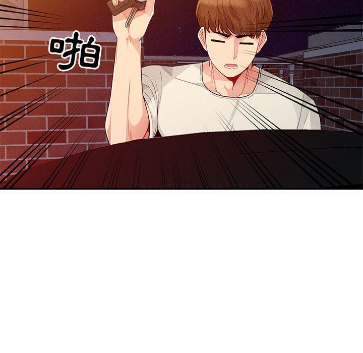 我的繼母是寡婦 第 20 話 第51页
