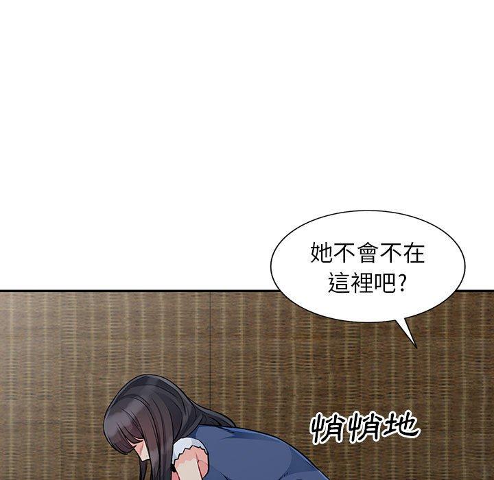 我的繼母是寡婦 第 20 話 第78页