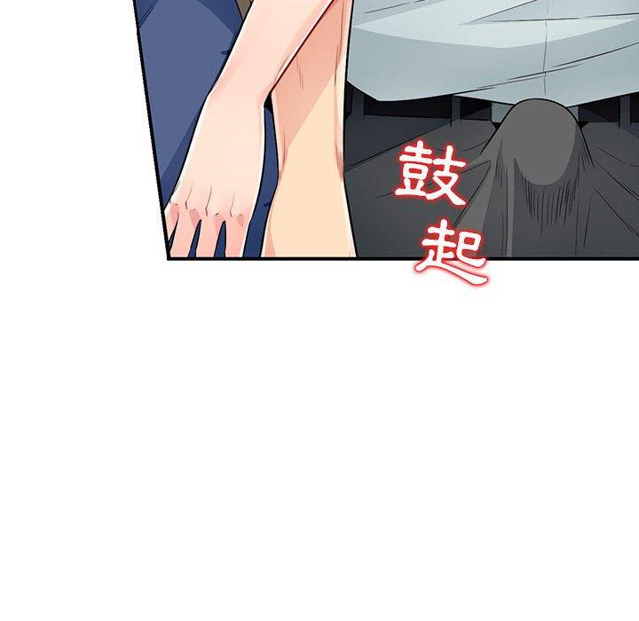 我的繼母是寡婦 第 20 話 第146页