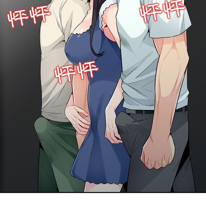 我的繼母是寡婦 第 21 話 第13页