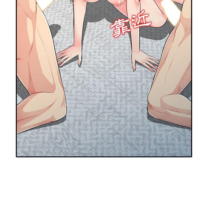 我的繼母是寡婦 第 21 話 第141页
