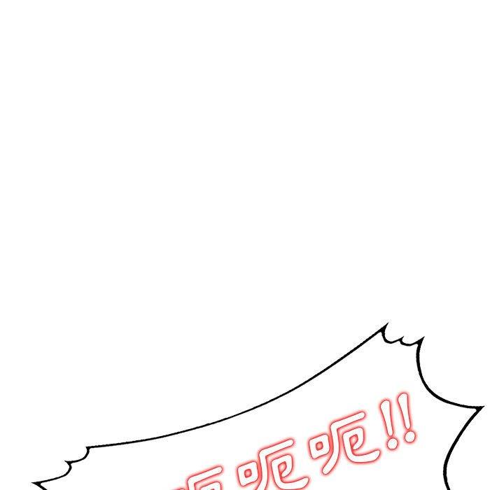 我的繼母是寡婦 第 21 話 第109页