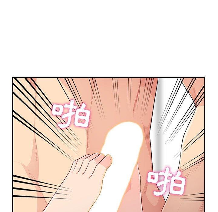 我的繼母是寡婦 第 28 話 第73页