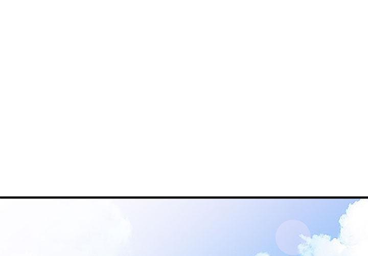 我的繼母是寡婦 第 1 話 第1页