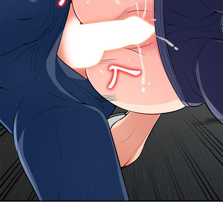 我的繼母是寡婦 第 1 話 第38页