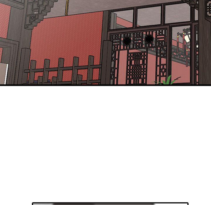 我的繼母是寡婦 第 1 話 第45页