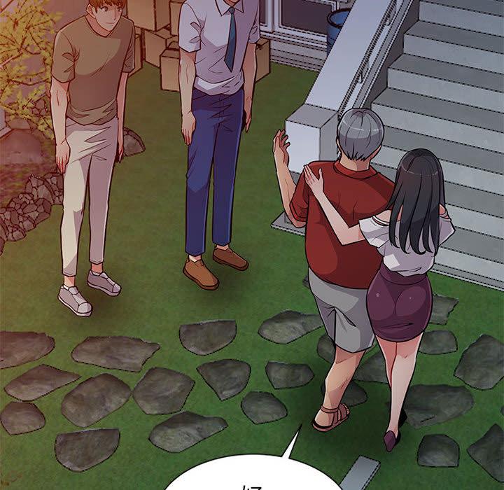 我的繼母是寡婦 第 1 話 第72页