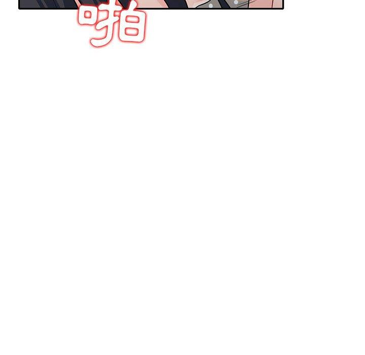 我的繼母是寡婦 第 22 話 第61页