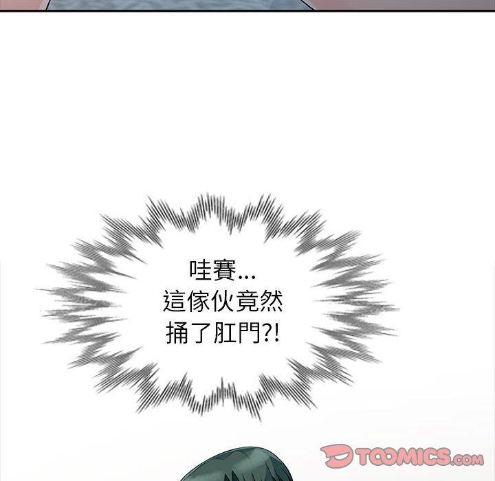 我的繼母是寡婦 第 22 話 第66页