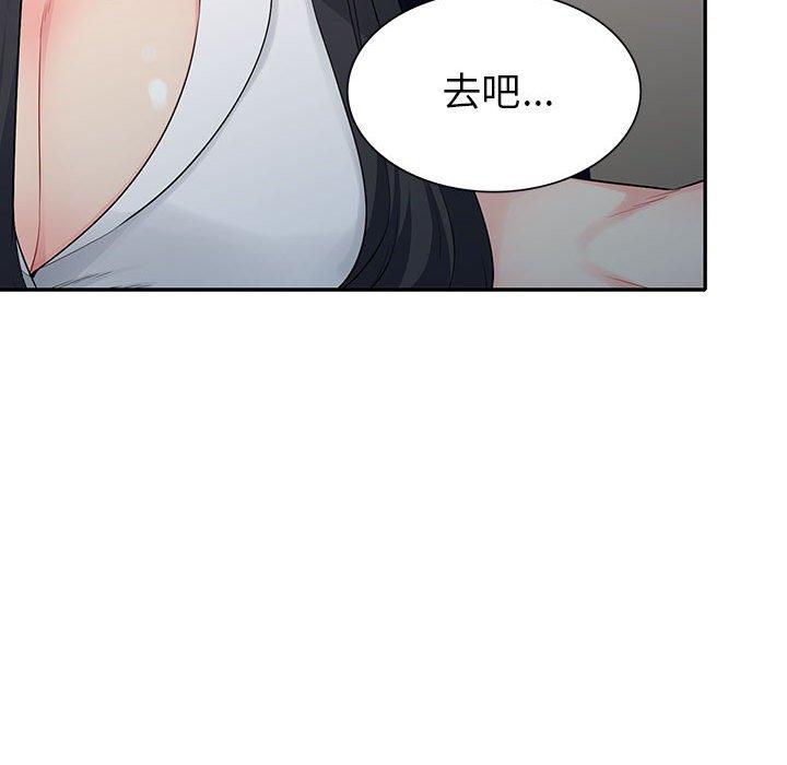 我的繼母是寡婦 第 23 話 第109页