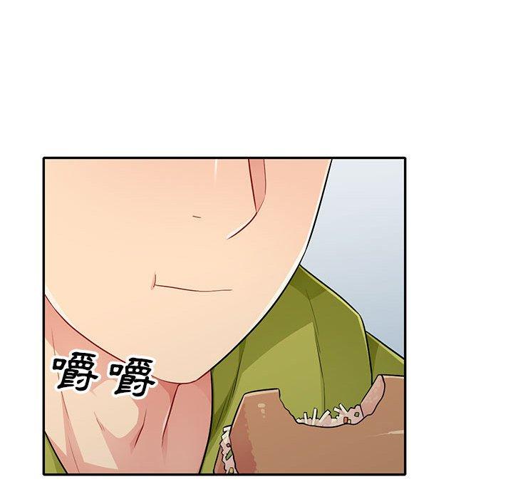 我的繼母是寡婦 第 23 話 第112页