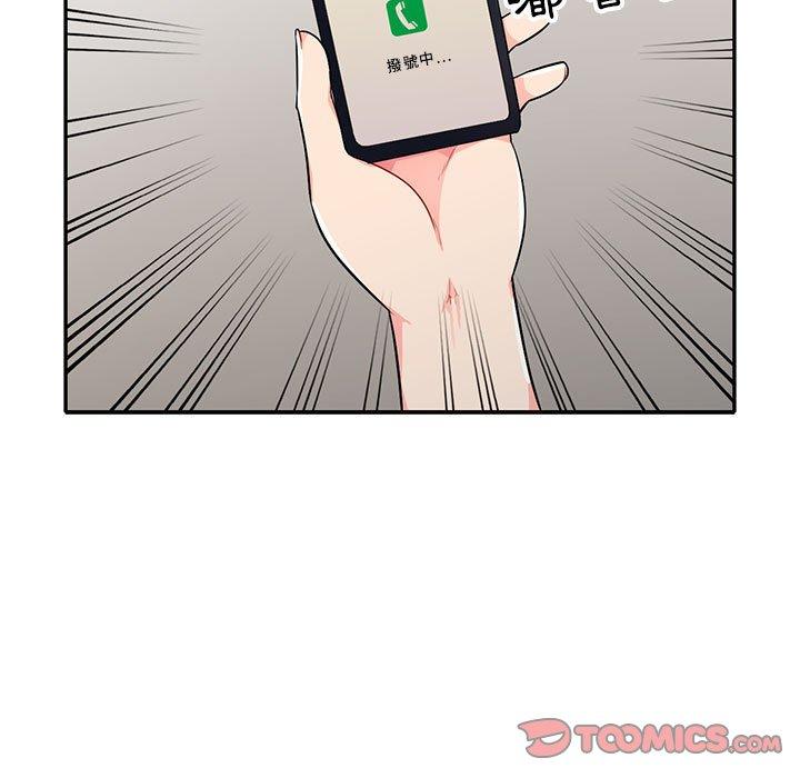 我的繼母是寡婦 第 24 話 第93页