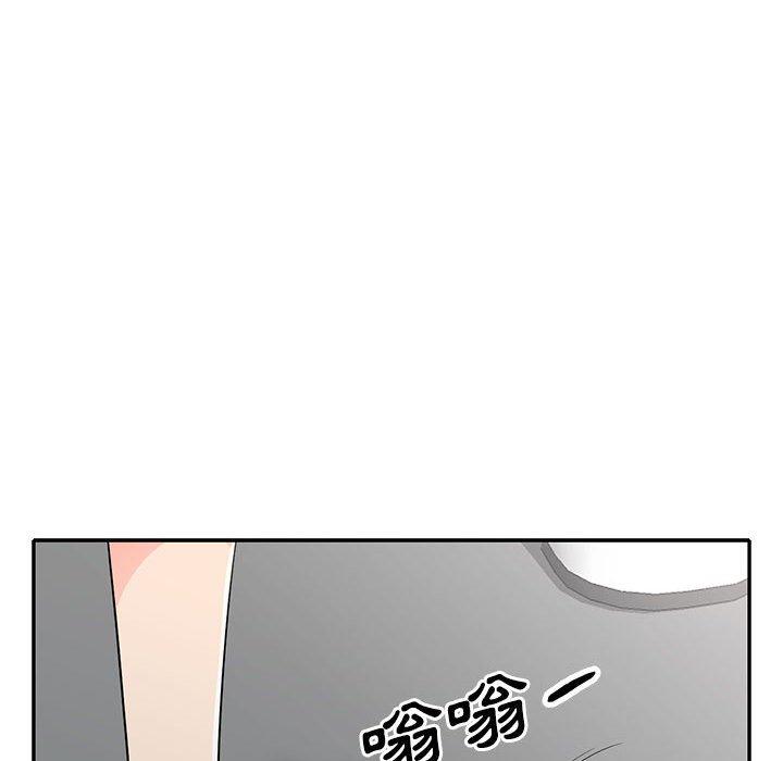 我的繼母是寡婦 第 31 話 第28页