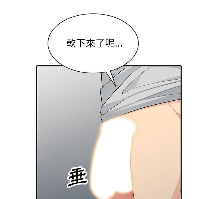 我的繼母是寡婦 第 31 話 第103页