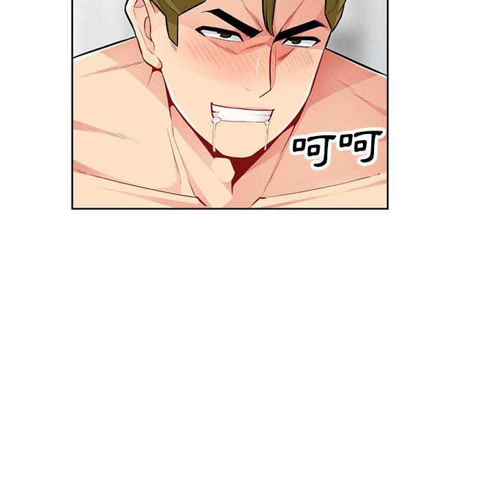 我的繼母是寡婦 第 32 話 第77页