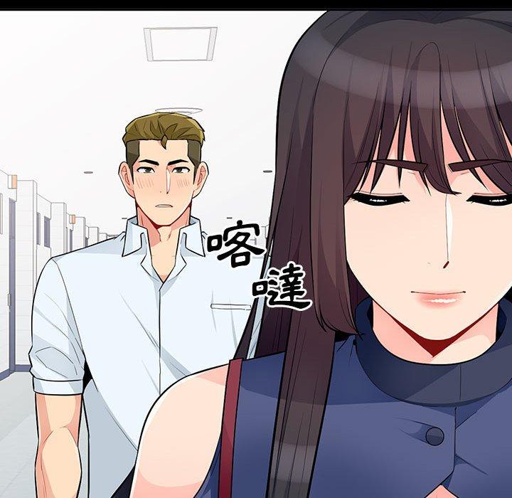 我的繼母是寡婦 第 35 話 第104页