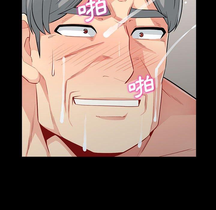 我的繼母是寡婦 第 29 話 第135页