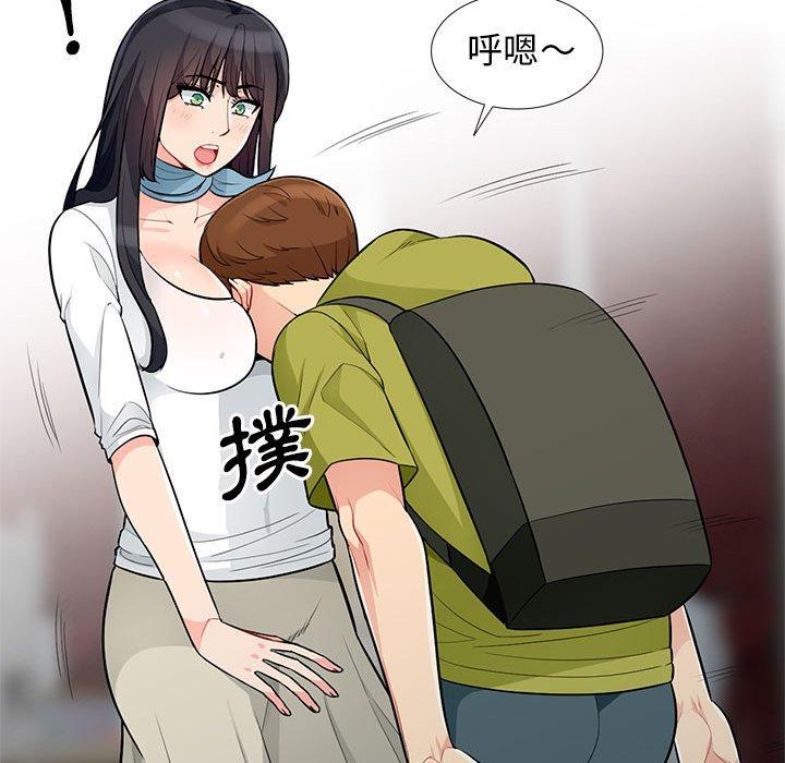 我的繼母是寡婦 第 30 話 第85页