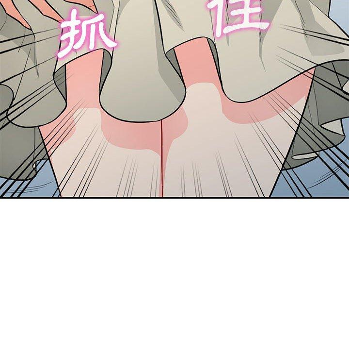 我的繼母是寡婦 第 30 話 第90页