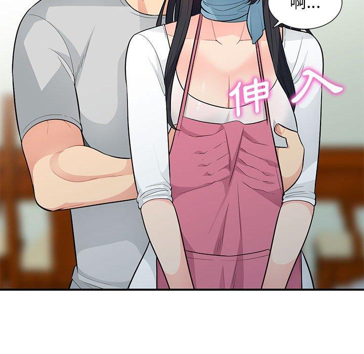 我的繼母是寡婦 第 30 話 第118页