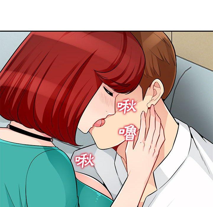 我的繼母是寡婦 第 38 話 第131页