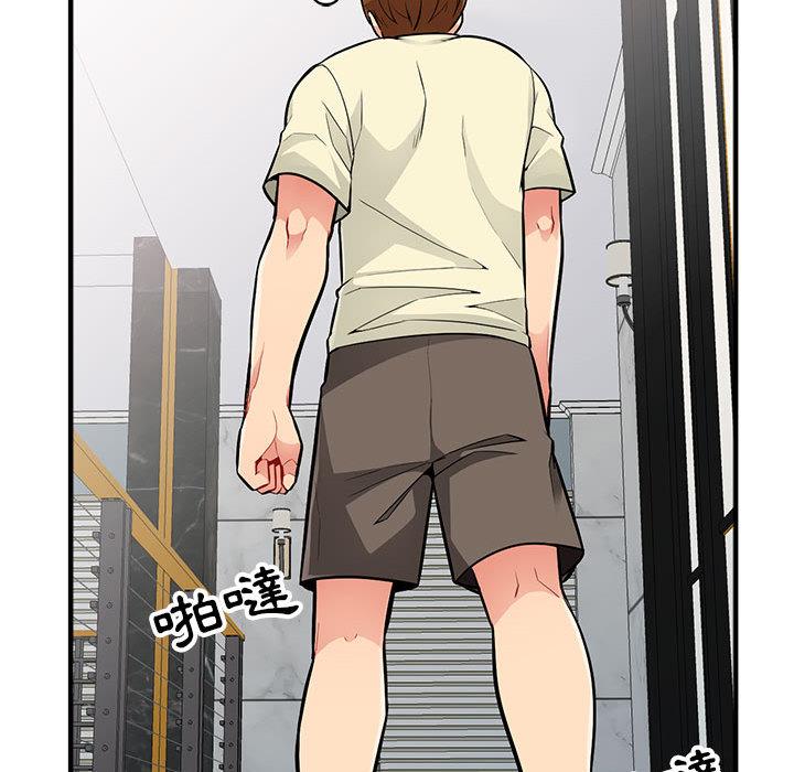 我的繼母是寡婦 第 2 話 第55页