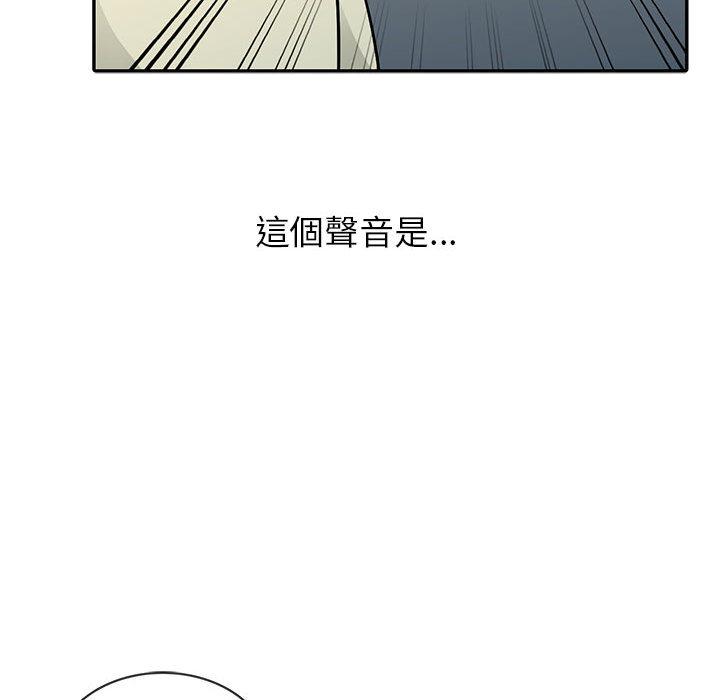我的繼母是寡婦 第 2 話 第58页