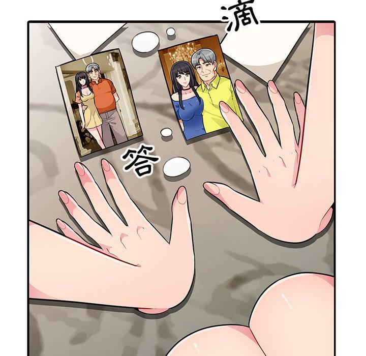 我的繼母是寡婦 第 2 話 第66页