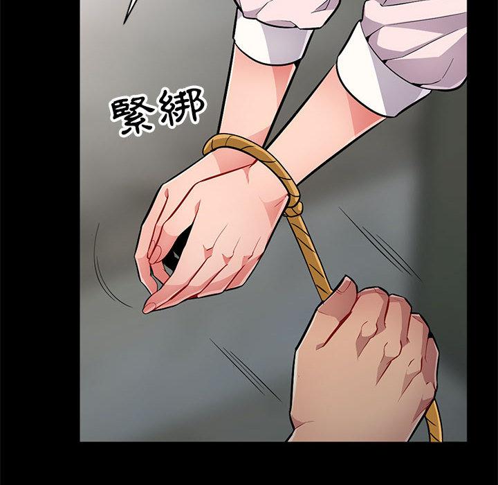 我的繼母是寡婦 第 2 話 第107页