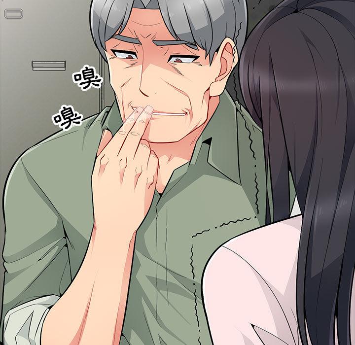 我的繼母是寡婦 第 2 話 第105页