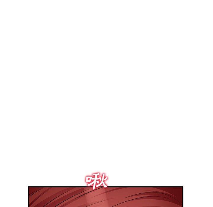 我的繼母是寡婦 第 39 話 第41页
