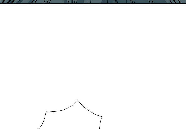 我的繼母是寡婦 第 39 話 第4页