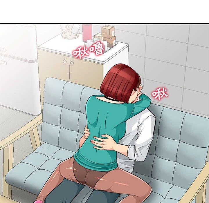 我的繼母是寡婦 第 39 話 第18页