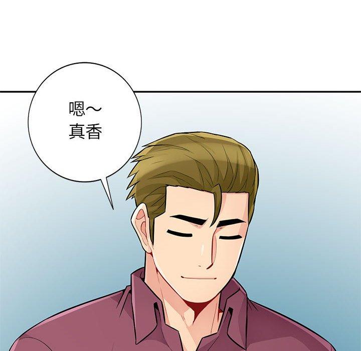 我的繼母是寡婦 第 39 話 第91页