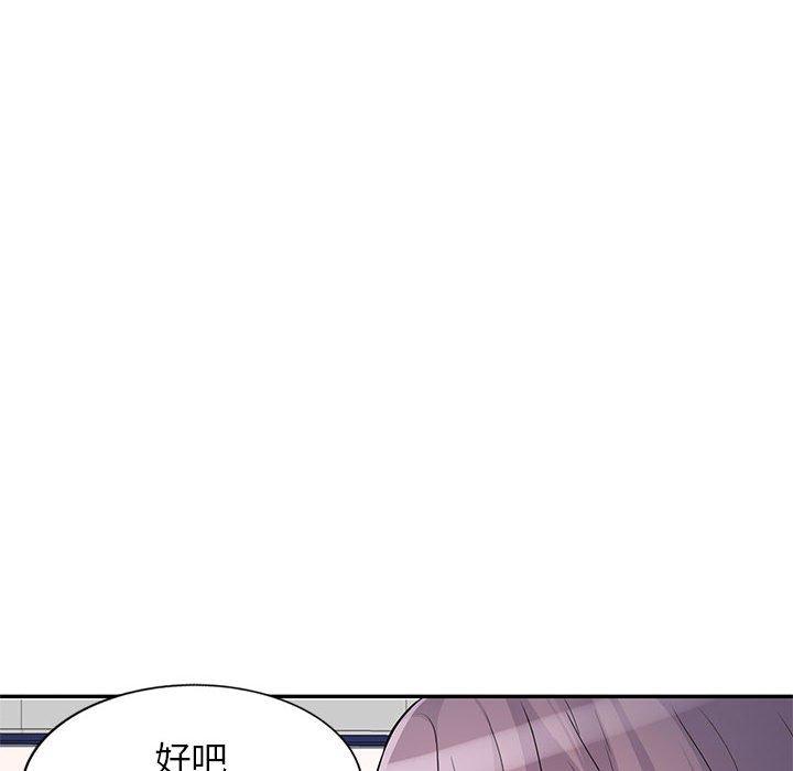 我的繼母是寡婦 第 39 話 第98页