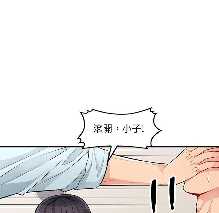 我的繼母是寡婦 第 40 話 第27页
